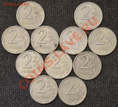 2 Рубля 1999 СПМД до 06.10.12 22:00 - SDJ_2246.JPG