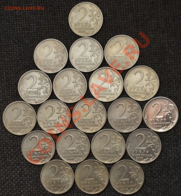 2 Рубля 2000 - 2001 Гагарин Города до 06.10.12 22:00 - SDJ_2245.JPG