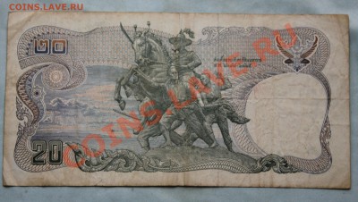 1.ТАИЛАНД 20 бат до 7.10.12 в 22-00 - IMG_2270.JPG