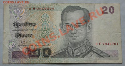 2.ТАИЛАНД 20 бат до 7.10.12 в 22-00 - IMG_2271.JPG