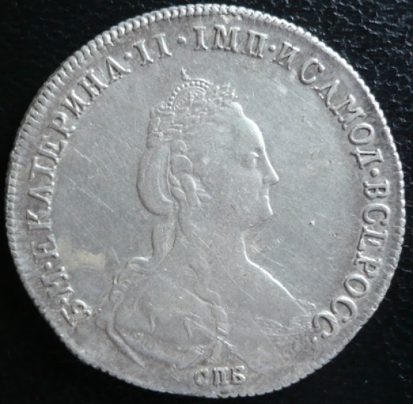 Продам 50 копеек 1777 ФЛ. - Полтина 1777 ФЛ (аверс).JPG