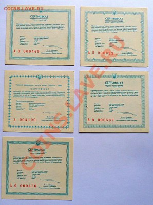 Города-герои Украины 4+2 ПРУФ(сертификаты)-до 05.10.12 - SAM_1712.JPG