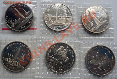 Города-герои Украины 4+2 ПРУФ(сертификаты)-до 05.10.12 - SAM_1710.JPG
