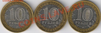 Краснодарский край опознание - 12