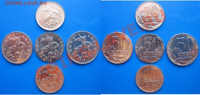 50 коп 2012 чеканка на 10 коп ??? - 1 (1).JPG