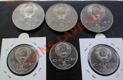 Все эти монеты проданы - 4