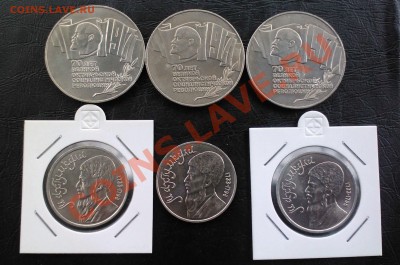 Все эти монеты проданы - 3