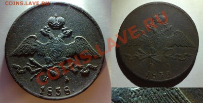 10к-1838г.ем.на. Будет ли интерес..? - 01102012624