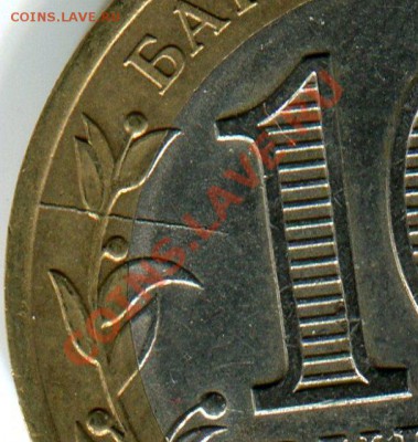 10р 2010г Юрьевец раскол до 05.10.12 в 22.00 МСК - img2