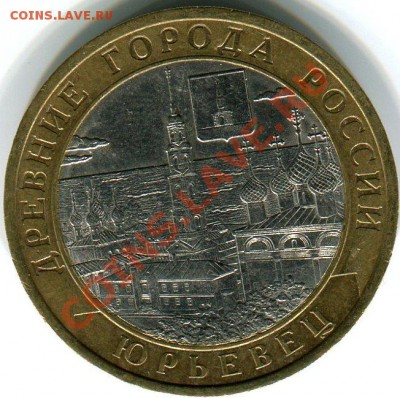 10р 2010г Юрьевец раскол до 05.10.12 в 22.00 МСК - img032