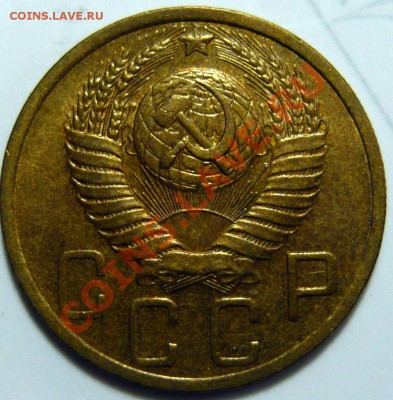 5копеек 1949г ,AU Почти отличная  ок.03,10,12 в 22,00 - P1030620.JPG