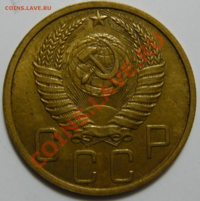 5копеек 1949г ,VF  ШТ.2.1  ок.03,10,12 в 22,00 - P1030614.JPG