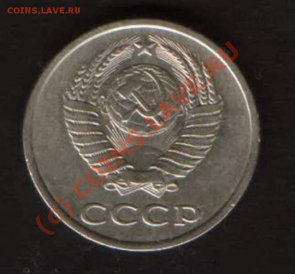 20 коп .1982 год.Ф 117. Бонус 20 коп. 1979г. Ф 112. - HWScan00244