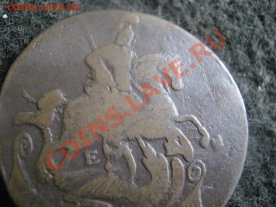 ! 2 копейки 1763 ЕМ.         До 5.10.2012г. - пт 5 окт 020.JPG