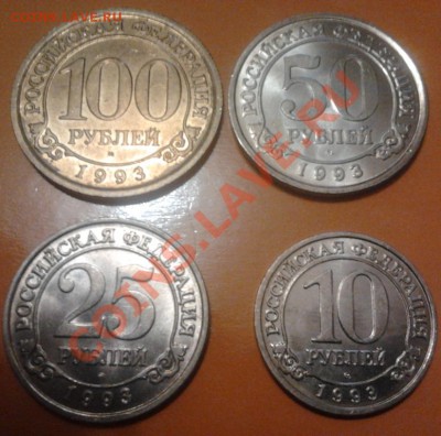 Шпицберген 1993 год набор UNC из роллов - 2012-10-01 19.36.16