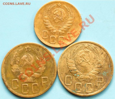 5 копеек и 3 копейки СССР . Оконч. 5.10.12г. в 22.00 час. - 3 - 5 копеек.А