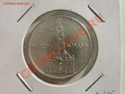 Валеночные 2 и 5 марок 1934 кирхи с датой - IMG_0029.JPG