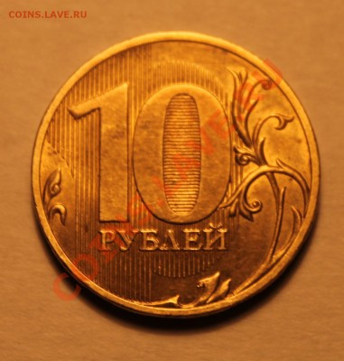 10 р. 2010 СПМД шт.1.5 по ЮК - Изображение 023