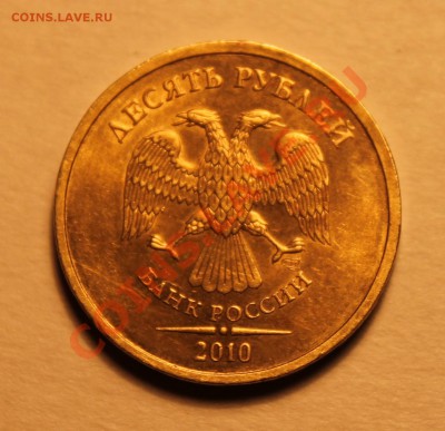 10 р. 2010 СПМД шт.1.5 по ЮК - Изображение 024