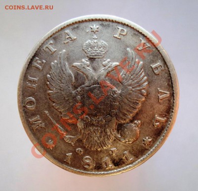рубли 1811,15,18,96АГ,1901ФЗгг - 3