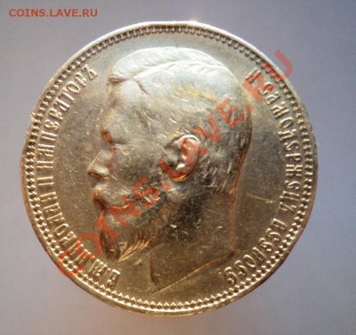 рубли 1811,15,18,96АГ,1901ФЗгг - 6
