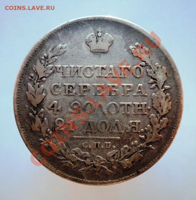 рубли 1811,15,18,96АГ,1901ФЗгг - 12