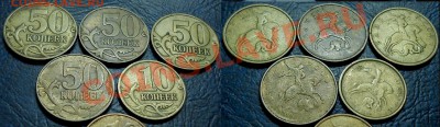 10руб. непрочекан+раскол. по 02.10.12г. в 22-00 Москвы. - DSC00003.JPG