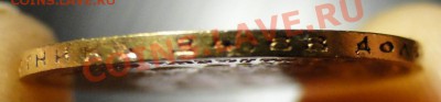 7р50коценка 1897 - DSC04087.JPG
