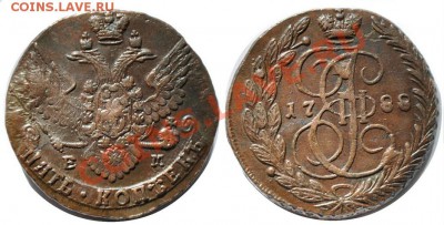 Монеты царской России - 5коп1788ЕМ_3