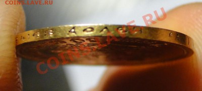 7р50коценка 1897 - DSC04089.JPG