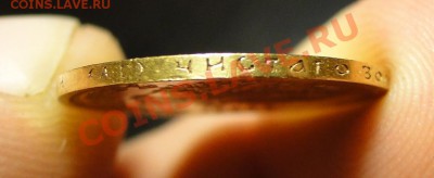7р50коценка 1897 - DSC04091.JPG