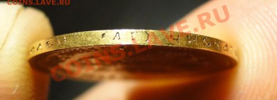 7р50коценка 1897 - DSC04090.JPG