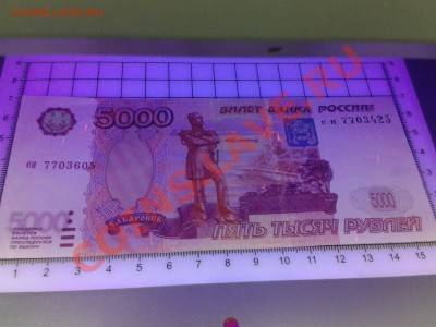 Ультрафиолет 1 - Ультрафиолет