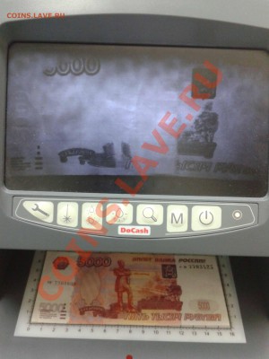 Инфракрасное. - Инфракрасное