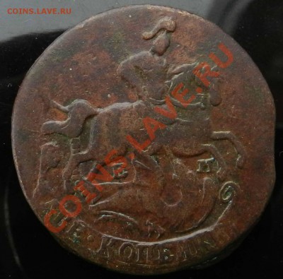 2 копейки  1768 ЕМ  (в коллекцию) мал.тир. 911т. до 06.10.12 - DSCN4376.JPG