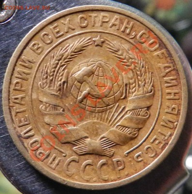 2 копейки  1926-1928-1929 + бонус  до 05.10.2012 - DSCN4458.JPG
