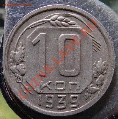 2 копейки  1926-1928-1929 + бонус  до 05.10.2012 - DSCN4469.JPG