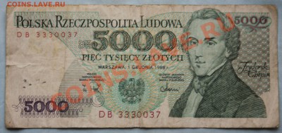 ПОЛЬША 5000 злот 1988г. ФРЕДЕРИК ШОПЕН до 7.10.12 в 22-00 - IMG_2273.JPG