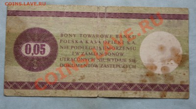 ПОЛЬША товарный чек 5центов 1979г.  до 7.10.12 в 22-00 - IMG_2278.JPG
