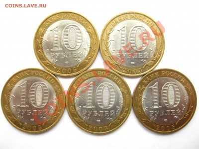10р. БМ 2005г."Регионы РФ" – 15 шт. до 07.10 22:00 мск - 2005 Татарстан - аверс.JPG