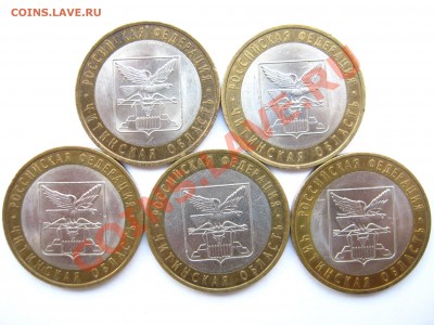 10р. БМ 2006г. "Регионы РФ" – 15 шт. 07.10 22:10 мск - 2006 Читинская - реверс.JPG
