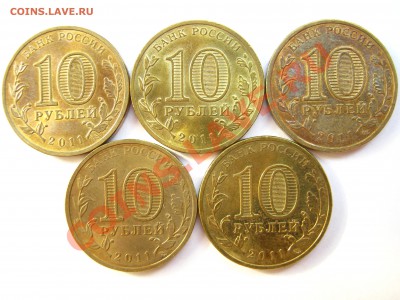 10р. ГВС 2011г.«Владикавказ,Малгобек» по 5 шт. 07.10-22:40 - Владикавказ,аверс.JPG