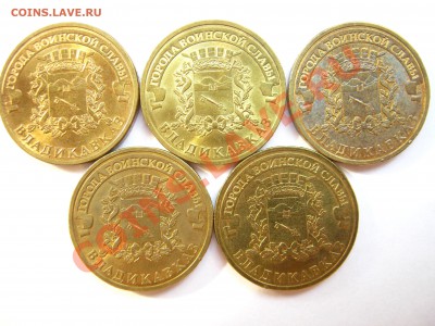 10р. ГВС 2011г.«Владикавказ,Малгобек» по 5 шт. 07.10-22:40 - Владикавказ,реверс.JPG