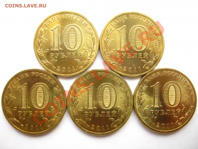 10р. ГВС 2011г.«Владикавказ,Малгобек» по 5 шт. 07.10-22:40 - Малгобек - аверс.JPG