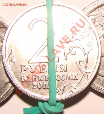 2 руб Раевский. Поворот. До 07.10.2012 22:00МСК - DSC07947.JPG