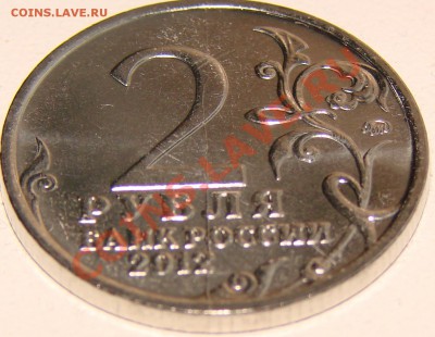 2 руб Дохтуров. Раскол. До 07.10.2012  22:00 МСК - DSC07987.JPG