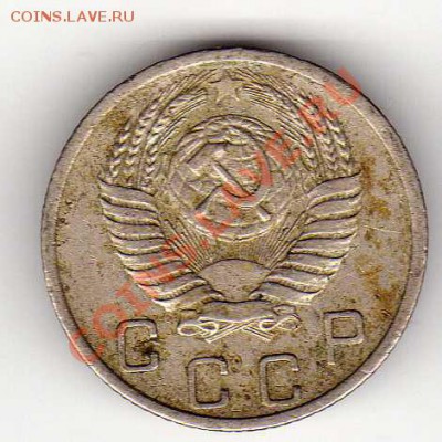 10 копеек 1952 до 08.10.12 в 22.00мск (3070) - img697