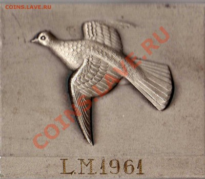 Швеция 1961 Тетерев до 08.10.12 в 22.00мск (3271) - img731