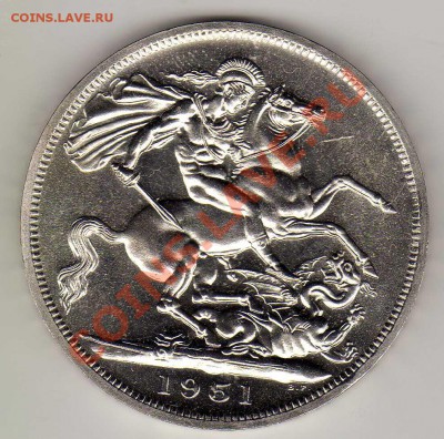 Великобритания крона 1951 до 08.10.12 в 22.00мск (3334) - img700