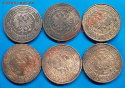 2 копейки 1870-1916 г 6 шт. до 05.10.12 г. в 22:00 мск - SAM_1756.JPG